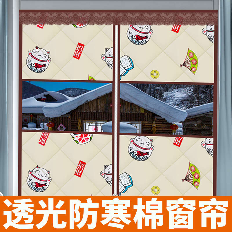 隔音窗帘保暖棉防冻密封窗户冬季挡风阳台飘窗防风防寒加厚保温帘