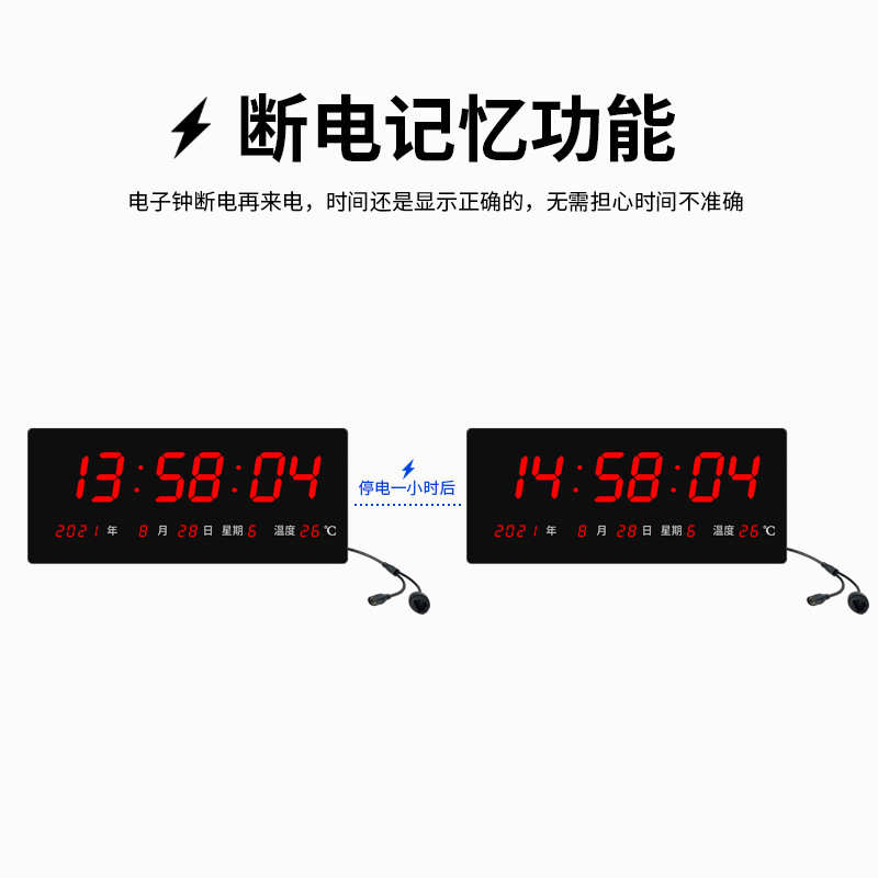 网络时钟服务器ntp挂钟标准poe供电创hec10河led考场电子钟授时