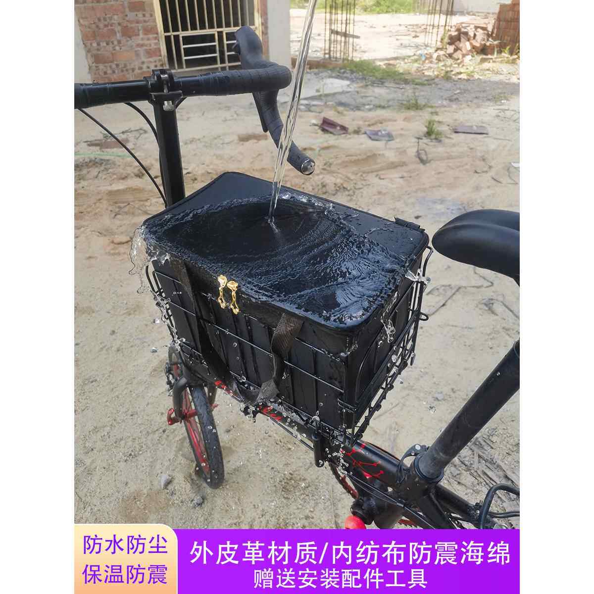 折叠车自行车横梁前置车筐电动车驾车中间置物架篮子单车框配件