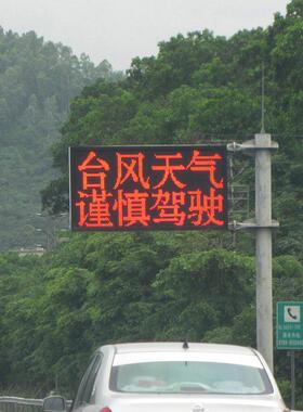 LED交通诱导显示屏公路悬臂屏F杆门架交通诱导屏LED可变情报板