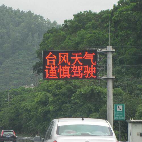 LED交通诱导显示屏公路悬臂屏F杆门架交通诱导屏LED可变情报板