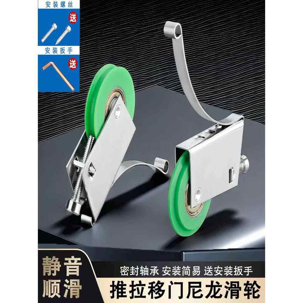 卫生间钛合金隔断卫生间推拉门凹轮槽轮无声老式轮,基础建材,吊滑,淘宝优惠券,粉丝福利购,淘宝优惠卷