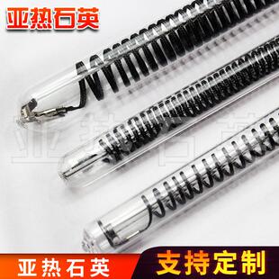 远红外线碳纤维ZGM旋全编织灯外线碳素灯石红英螺玻璃电管热管棒