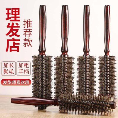 Round Hair Comb Curling Hair Brush Ceramic Iron Barrel Comb
