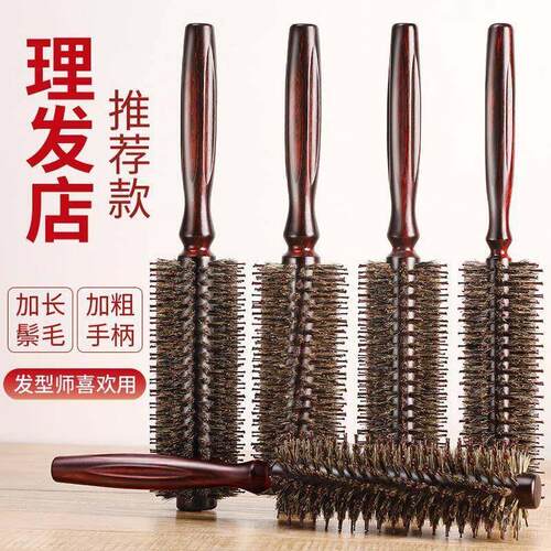 Round Hair Comb Curling Hair Brush Ceramic Iron Barrel Comb