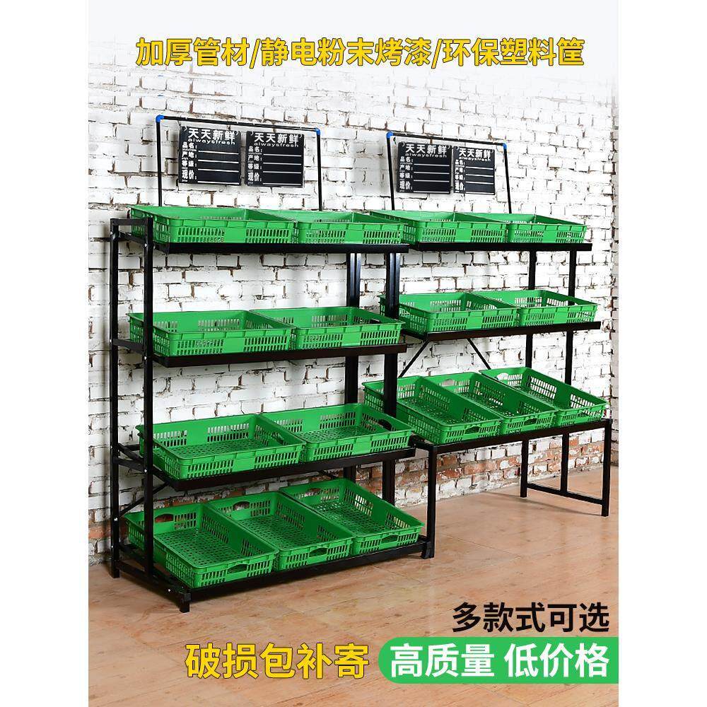 水果架子超市水果货架展示架多功能蔬菜架子果蔬架钢木卖水果蔬菜