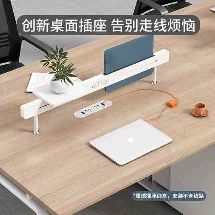 办公简现代办公室桌子2/4/6人位桌员工职员卡座KT-YY01-办约公桌