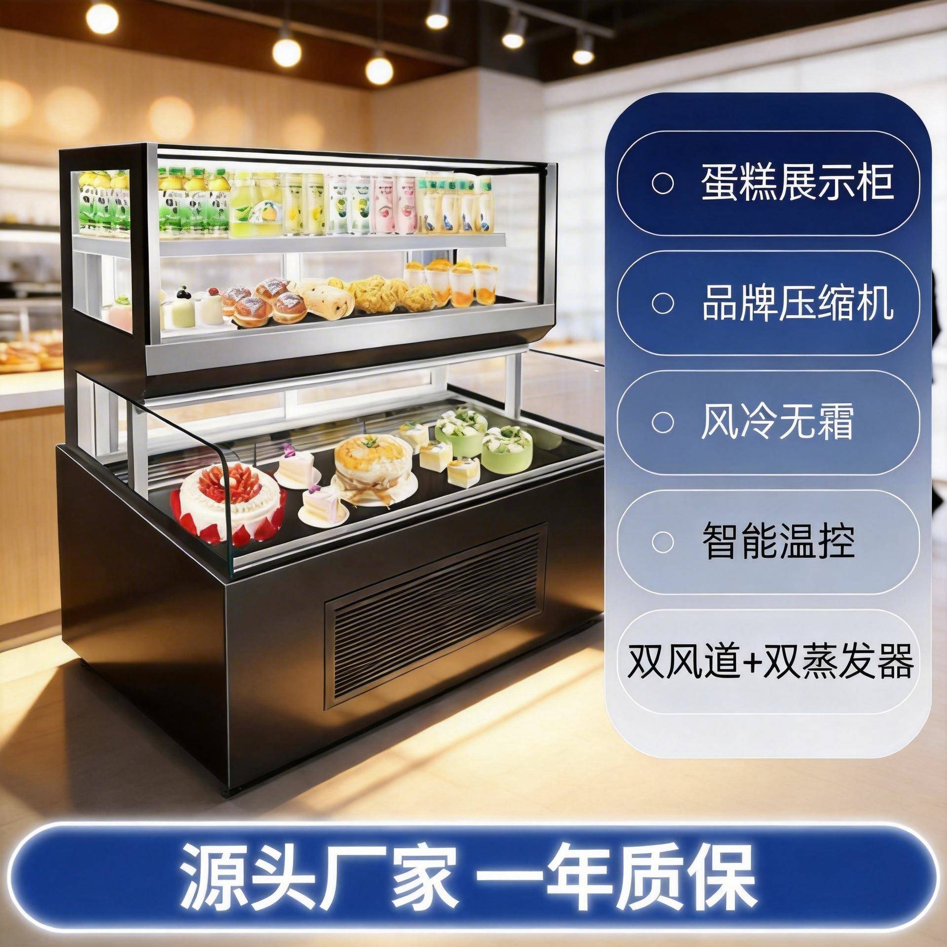 跨境出口蛋糕展示柜商用三层冷藏柜大型超市饮料熟食甜品柜保鲜柜