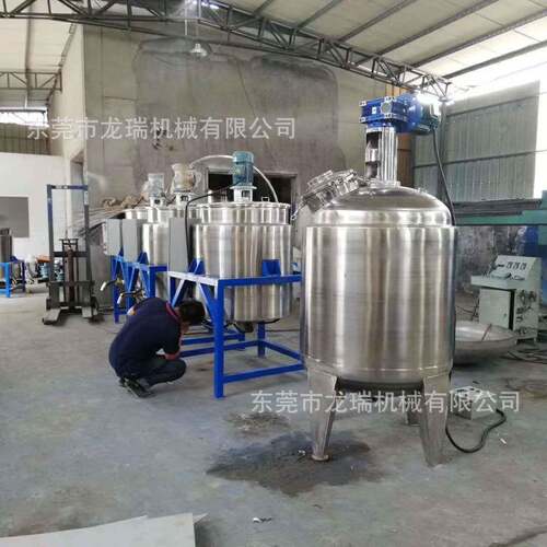 直供福建不锈钢防爆搅拌机加热真空乳体配料罐润滑油搅拌罐现货
