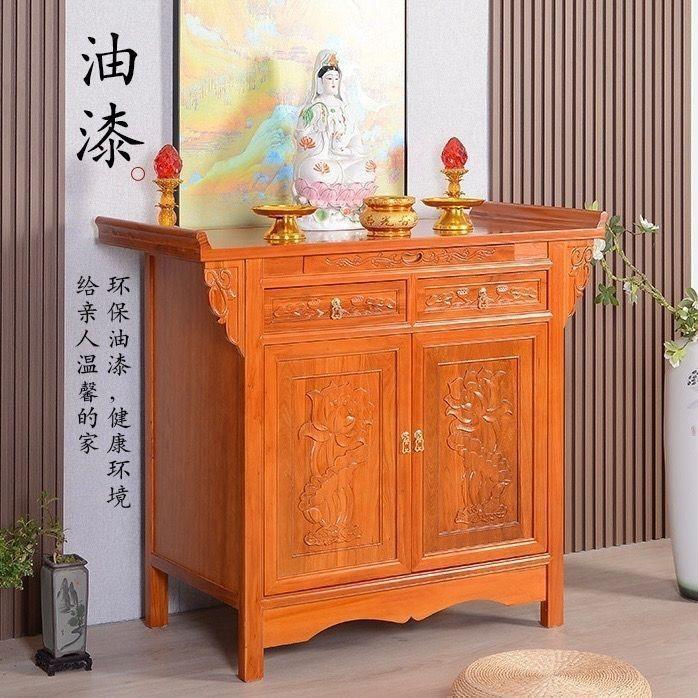 老榆木供桌香案家用现代佛台桌供台神台柜关公财神爷供奉台供仙桌