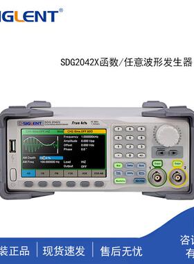 任意波形发生器鼎阳SDG2082X 输出频率80MHz 双通道信号源