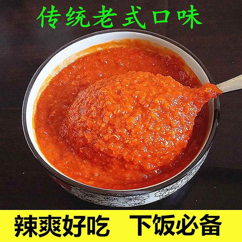 农家手工自制石磨辣椒酱 超辣特辣蒜蓉香辣酱下饭菜酱拌面 面饭特
