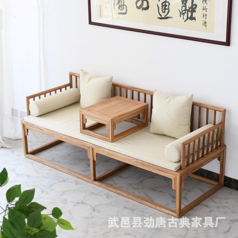 新中式罗汉床沙发床茶桌椅组合实木简约客厅家用民宿酒店榆木禅意