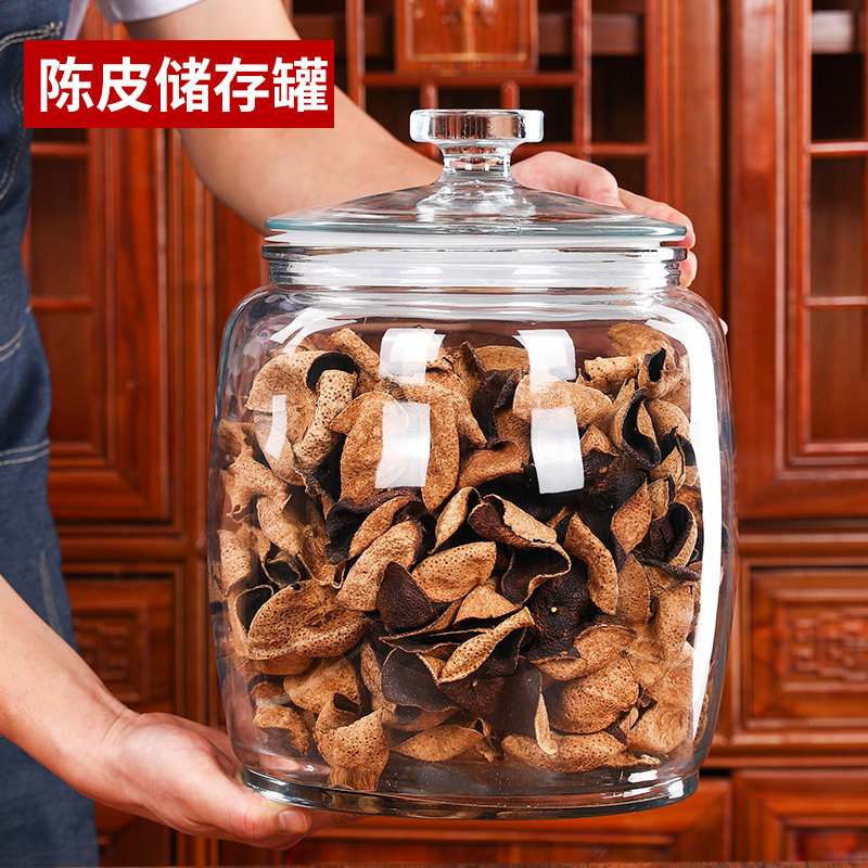 M3NO批发密封茶叶罐陈皮储存罐玻璃展示瓶子带盖家用储物罐大