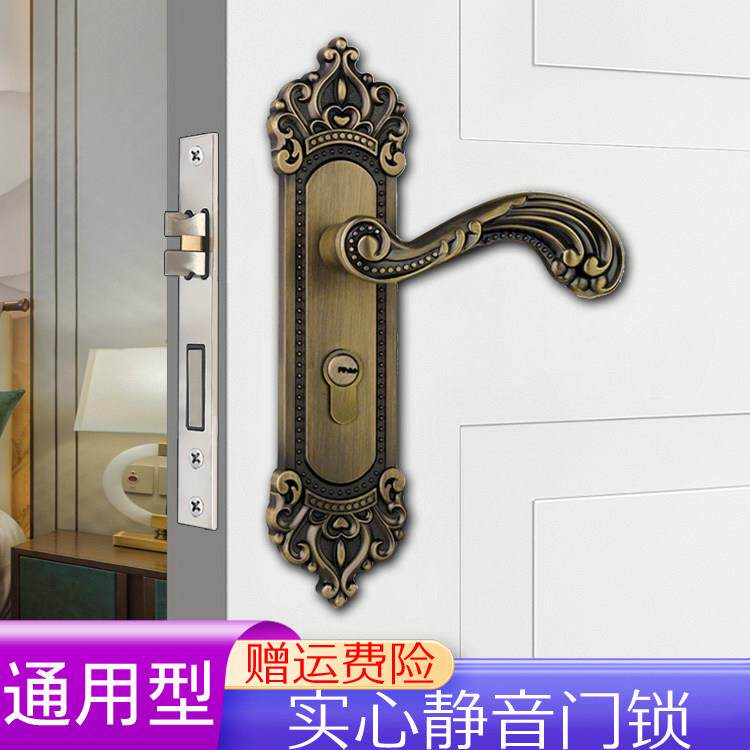 欧美式覆古房门锁卧室房间静音实木门锁老式把手换锁通用型锁具