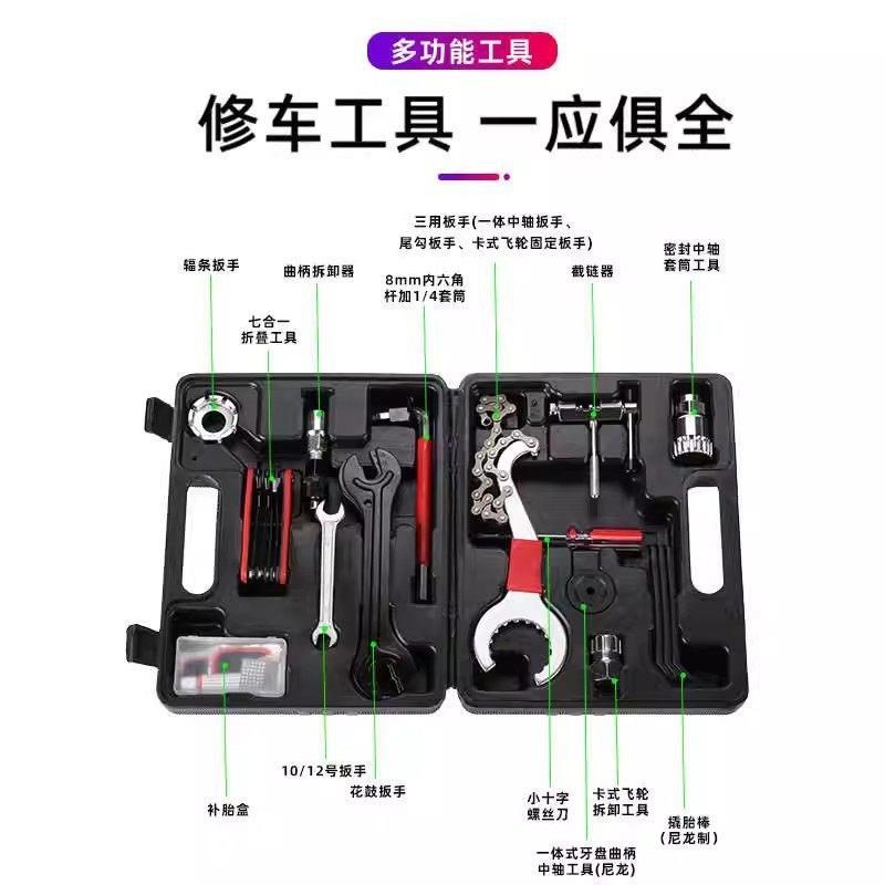 自行车维塑盒多功拆能链条扳手中轴卸MAGA-102合飞轮辐条组通用套