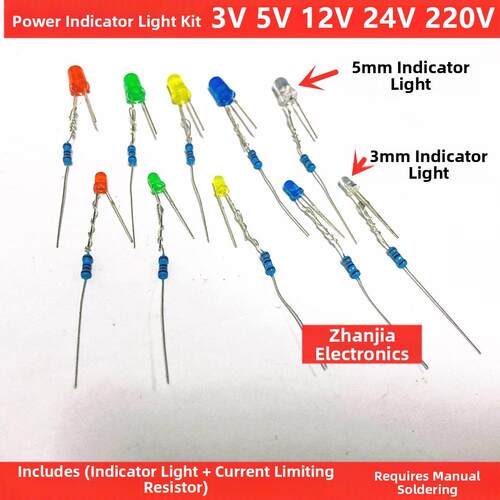 3V 5V 6V 9V 12V 24V 36V 48V 50V 220V LED电源 指示灯限流电阻