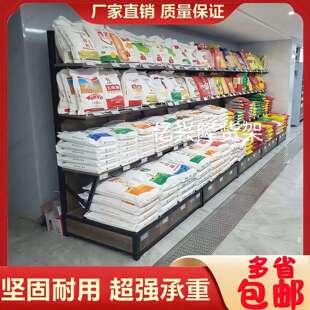 超市靠墙钢木米面粮油货架散称中岛五谷杂粮米桶展示柜调味品展架