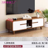 加厚实木边框电视柜圆角落地式 家用客厅简约组合小户型茶几电视柜