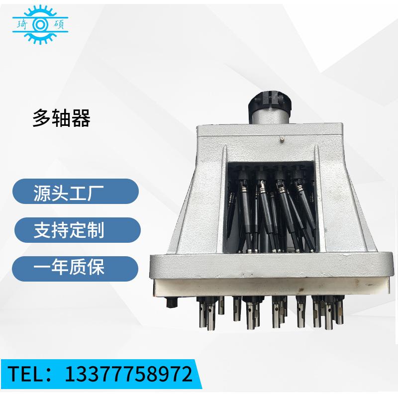 定制非标多轴器多头打孔器自动钻孔攻牙机木工竹片金属多轴打孔器