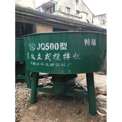 立式搅拌机混凝土搅拌机供应搅拌机厂家直销搅拌机