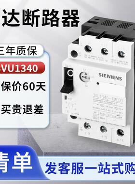 马达保护断路器3VU1340-1ML00 NL 1NK 1MK ME NJ MN NH MJ NP MF0