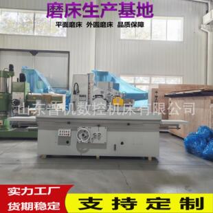 厂家应M7140*公1供600平面磨床功能完善价格道操作方便实体制造