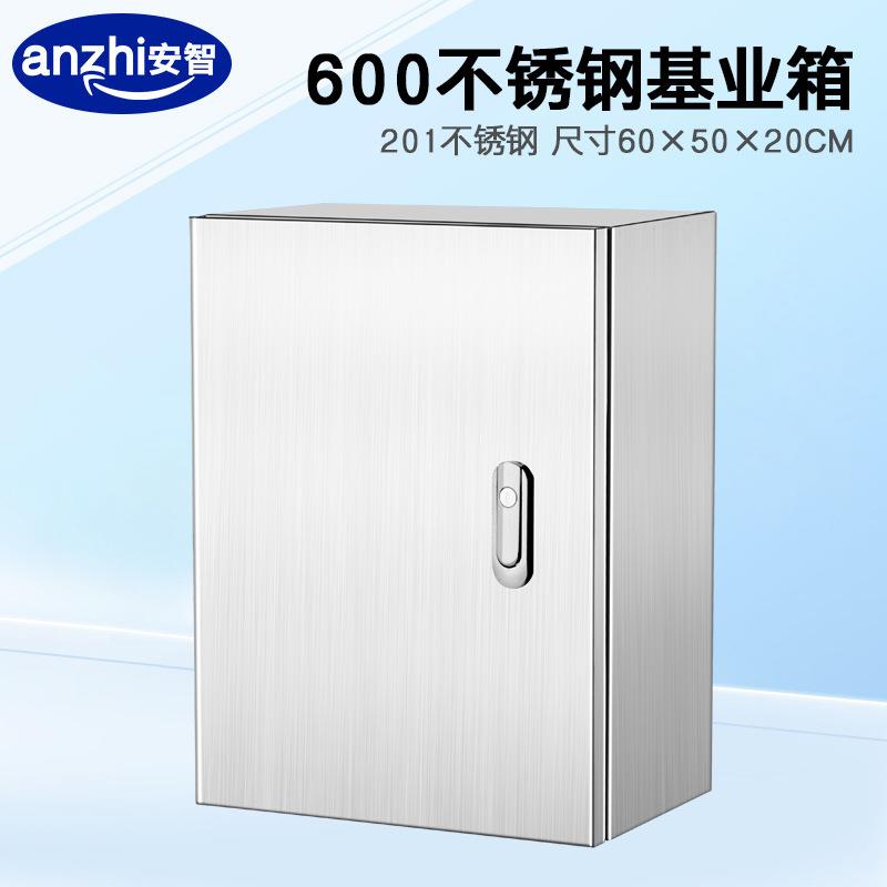 监控不锈钢基业箱安防电控壁柜网络交换机设备配电箱500 600 180