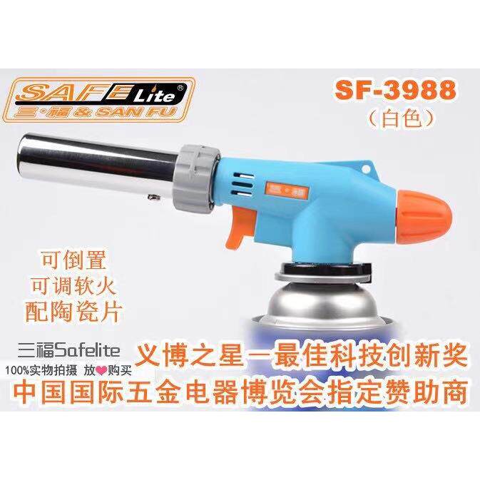 三福蛋糕寿司烘焙工具用具配件可倒置可调软火烧烤喷火枪