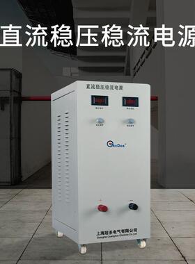 WYJ系列直流稳压电源、线性电源，15V30V60V100V300V150V可调