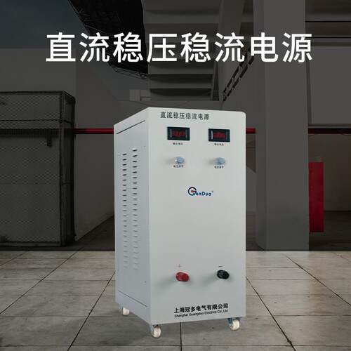 WYJ系列直流稳压电源、线性电源，15V30V60V100V300V150V可调