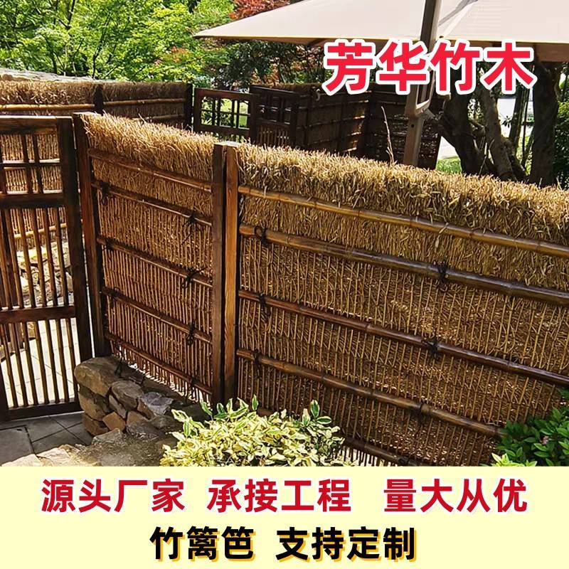竹篱笆栅栏竹枝屋顶装饰日式庭院户外竹围墙隔断亭子竹护栏竹围栏