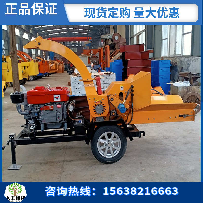 树枝粉碎机粉碎机树枝价格园林柴油枝条废弃物原木移动功能碎机多