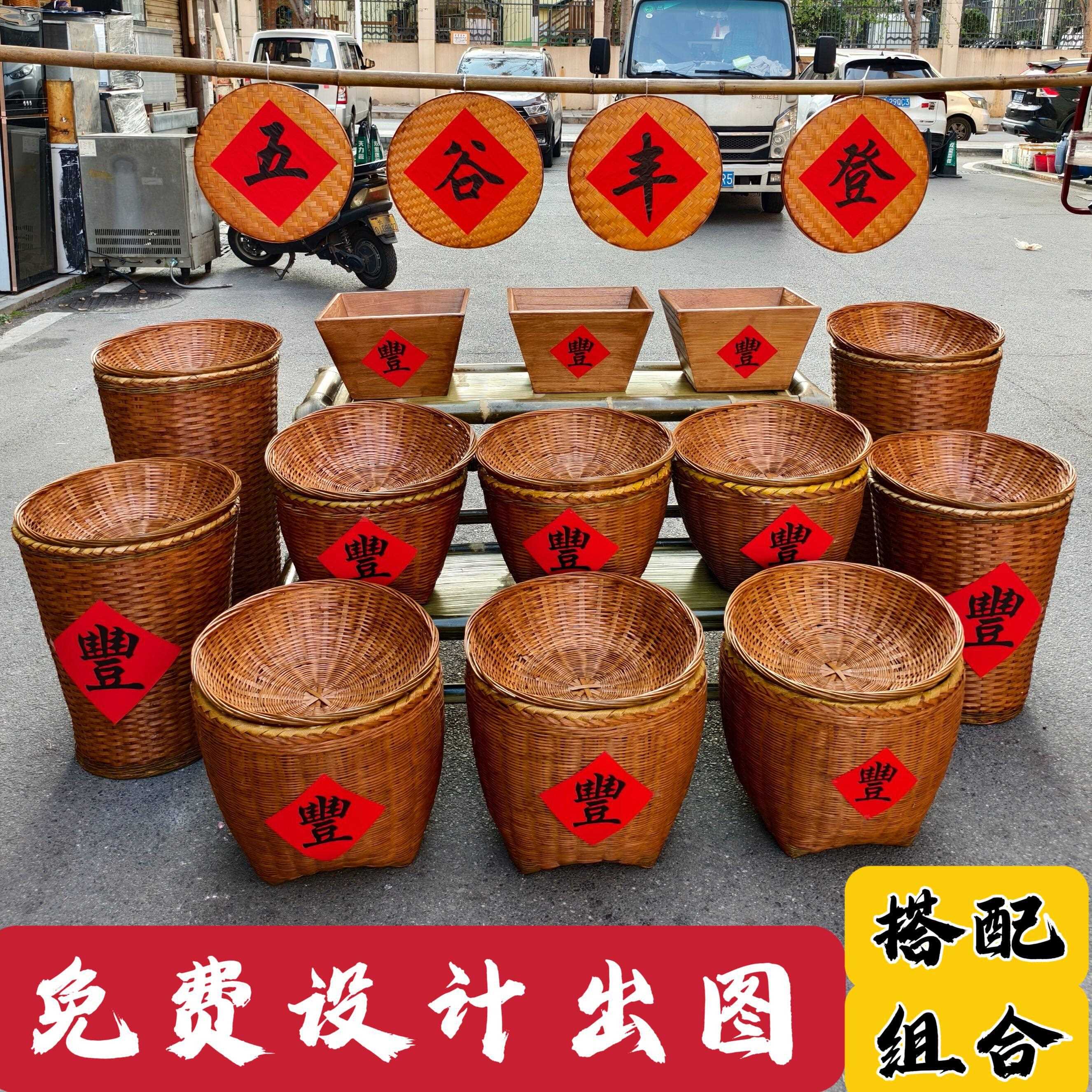 彷古竹编箩筐摆放干货蔬菜竹筐明档装饰篓展示火锅店陈列货架篮子