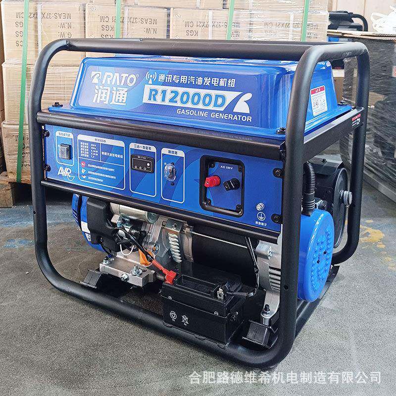 R12000D9KW汽油发电机组230V家用小型便捷R500-V汽油机动力