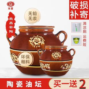 陶瓷油罐厨房用品家用油坛土陶油壶耐高温装猪油罐子加厚带盖土罐
