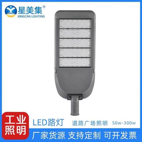 路灯led灯户外灯头小区光控杆灯照明模组路灯头led大功率路灯
