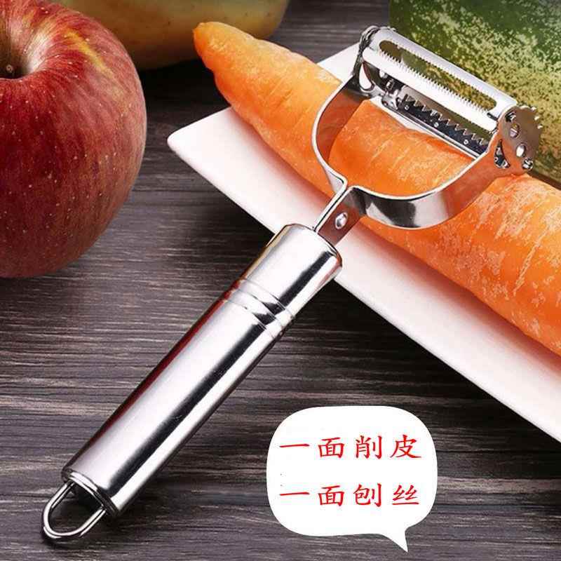 不锈钢削皮刀刨刀土豆削皮器厨房蔬菜瓜果刮多功能家用水果黄瓜剥