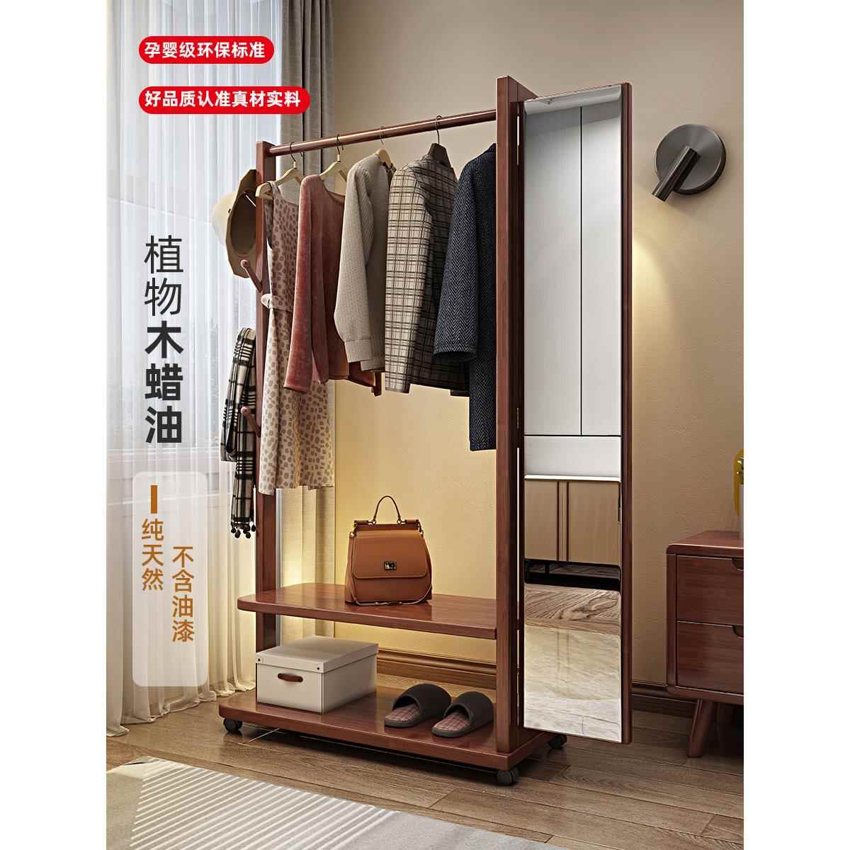 挂衣架全身镜一体实木衣帽架带镜子落地卧室客厅移动穿衣镜衣服架