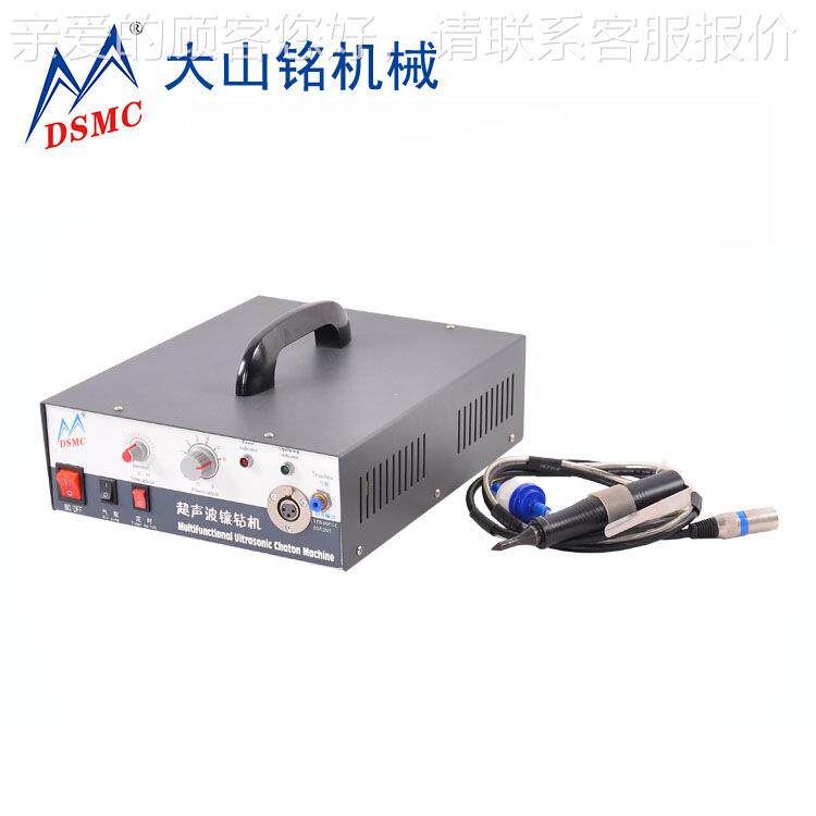 D SMC/大铭 厂DS-1201A家供应 超声波服装钻机饰镶品山镶钻机