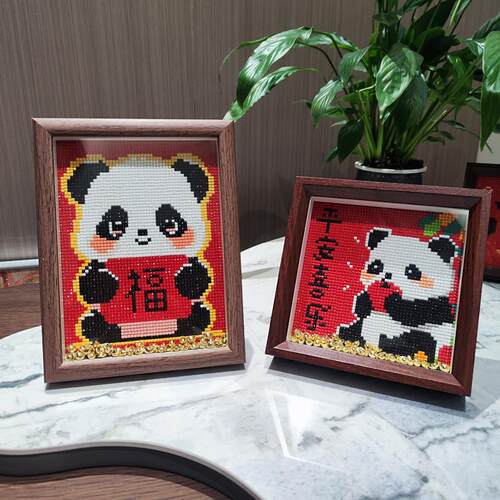 国宝熊猫送福钻石画满钻喜庆儿童益智手工贴钻点钻画摆台平安喜乐