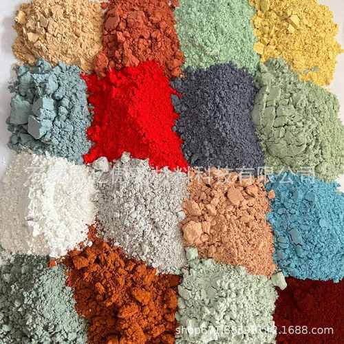 供应彩色水泥停车场车间用水泥地坪用彩色水泥