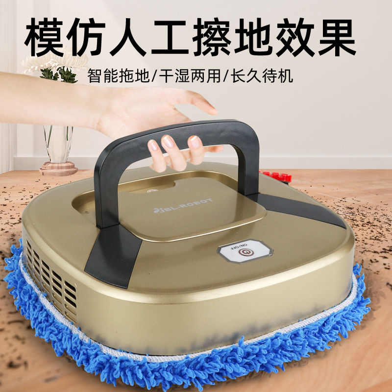 【第二代 干湿两用】智能家用拖地机器人全自动充电扫地机擦地机