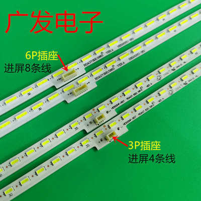 条rsag7液晶屏..led50k380u适用灯 820led50k370海信5815he500h