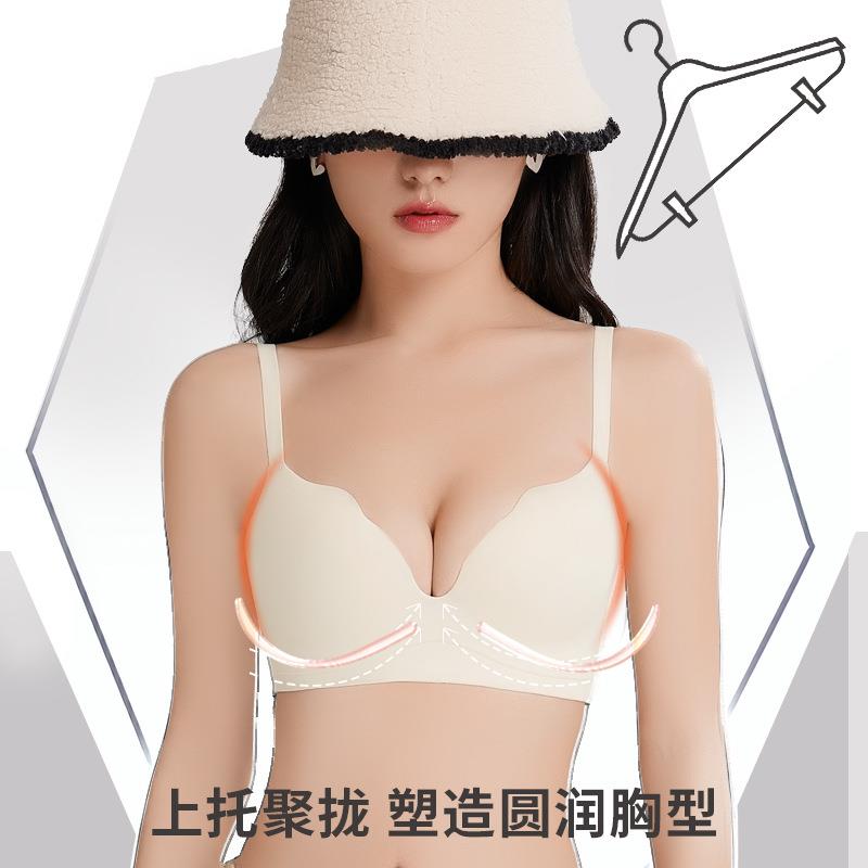 新款直销木木内衣女士桔感杯聚拢舒适无钢圈收副乳无痕背部性感文