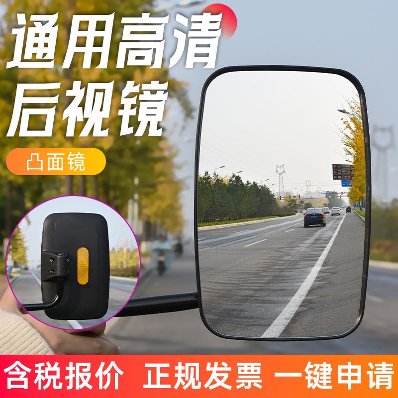 电动三轮车反光镜客运封闭篷车老年代步四轮气车后视镜改装倒车镜