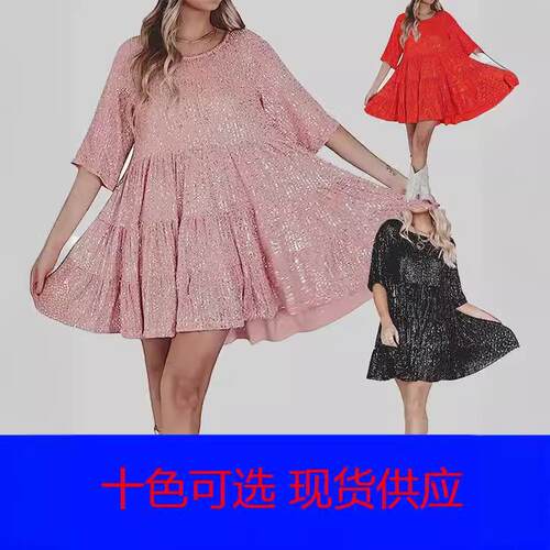 Women's Sparkling Glitter Half Sleeve Ruffle Dress Banquet