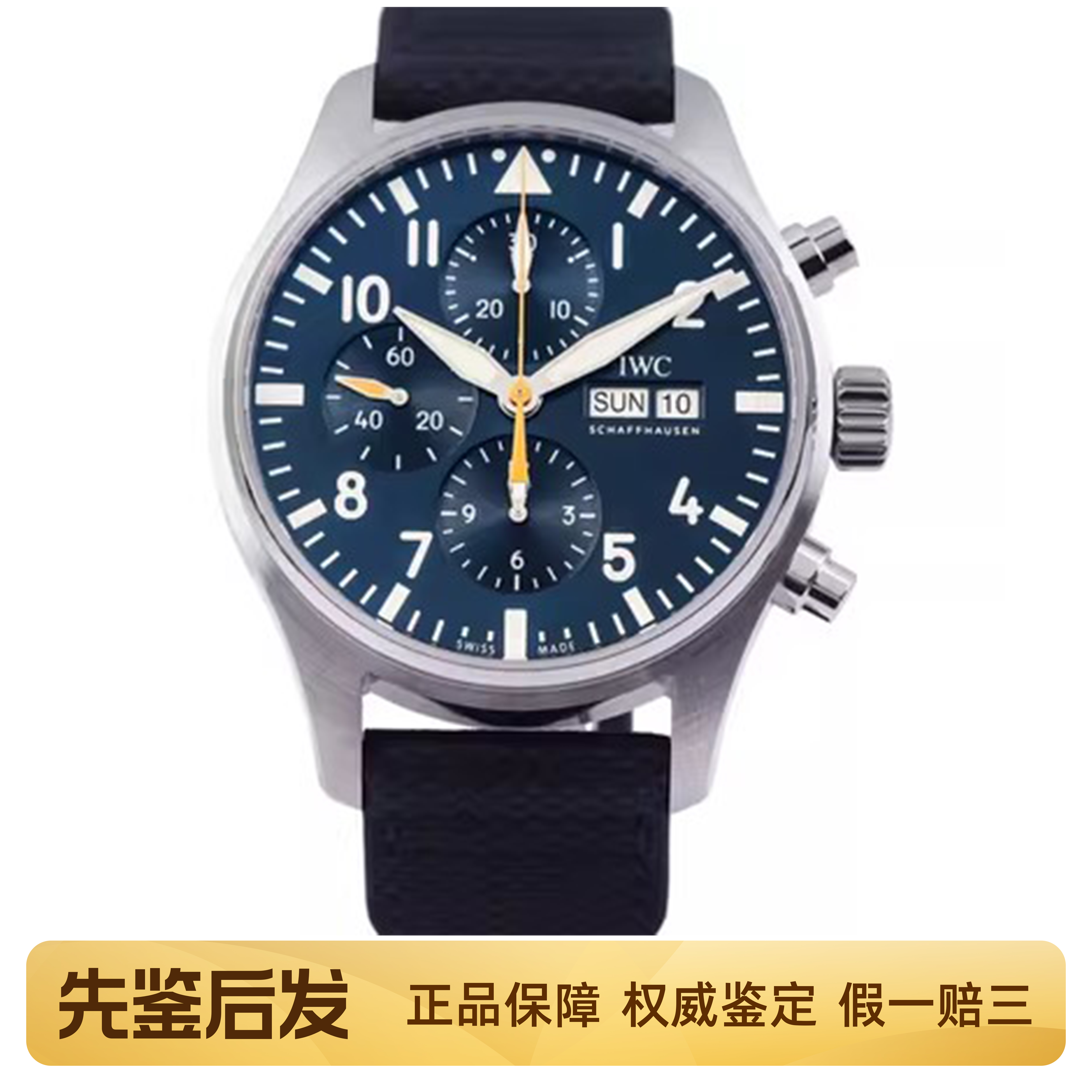 [9.8新]万国飞行员系列蓝队长手表自动机械计时男款腕表IW377729