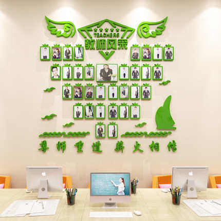 教师风采学校幼儿园办公室装饰布置荣耀照片文化墙面3d立体墙贴纸,家居饰品,软装墙贴,淘宝优惠券,粉丝福利购,淘宝优惠卷