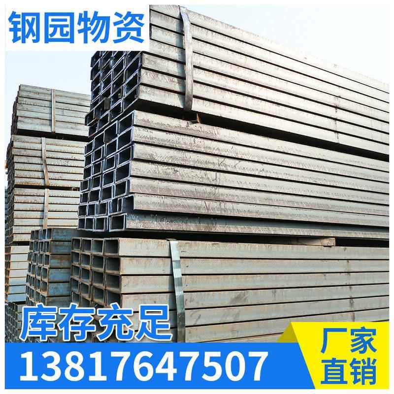 日标槽钢200*90 SS400槽钢 宁波 上海 苏州直销点